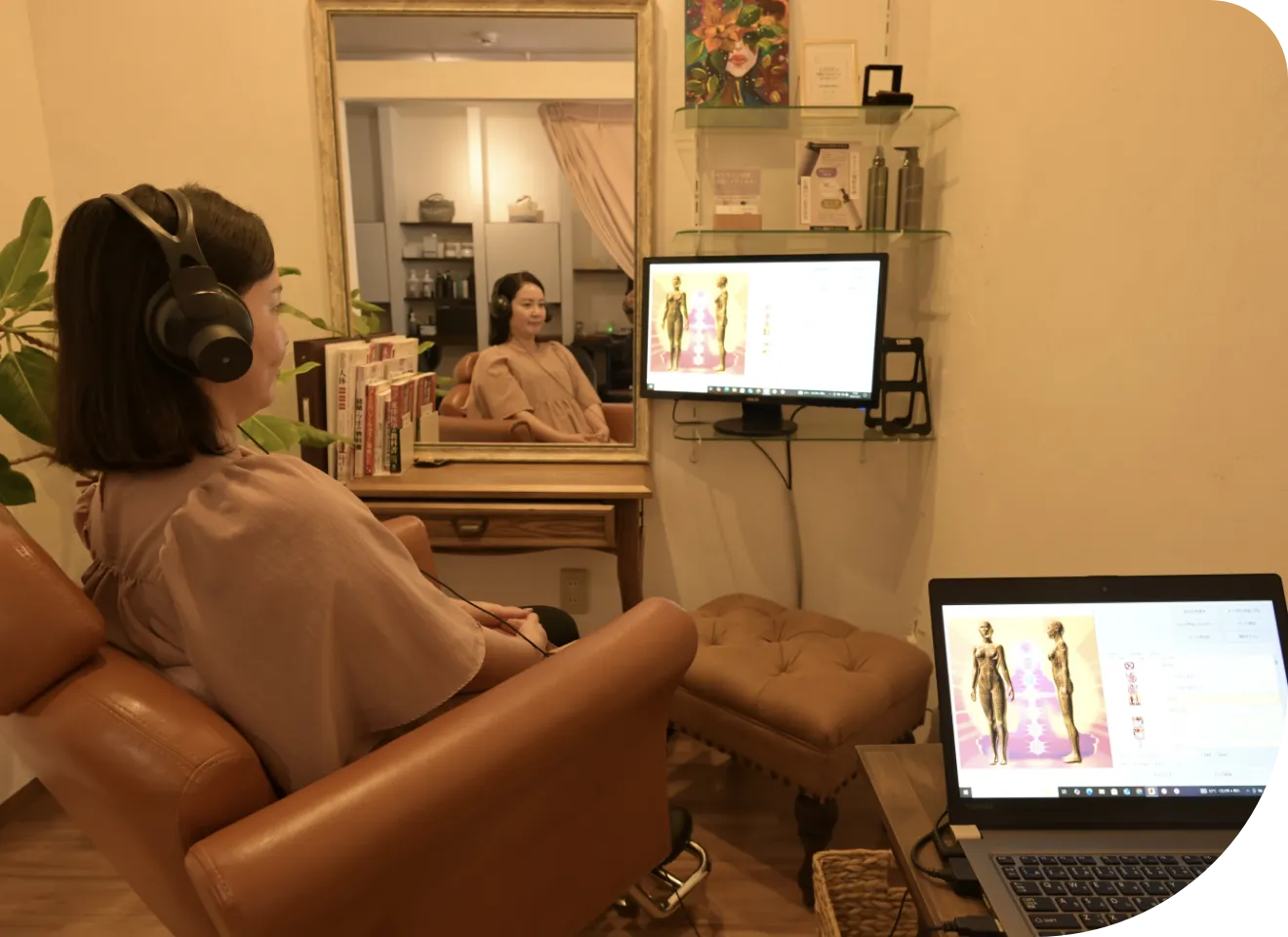 インナースキャンセラピー