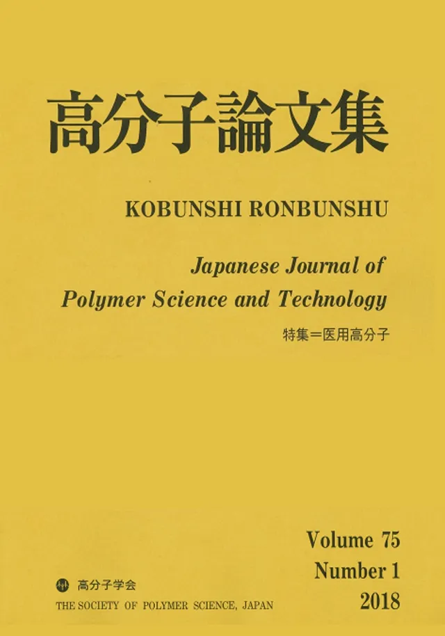 MOTONIMO